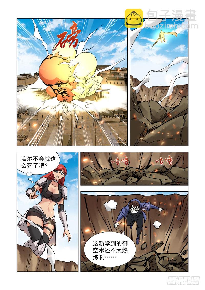 263.反击23