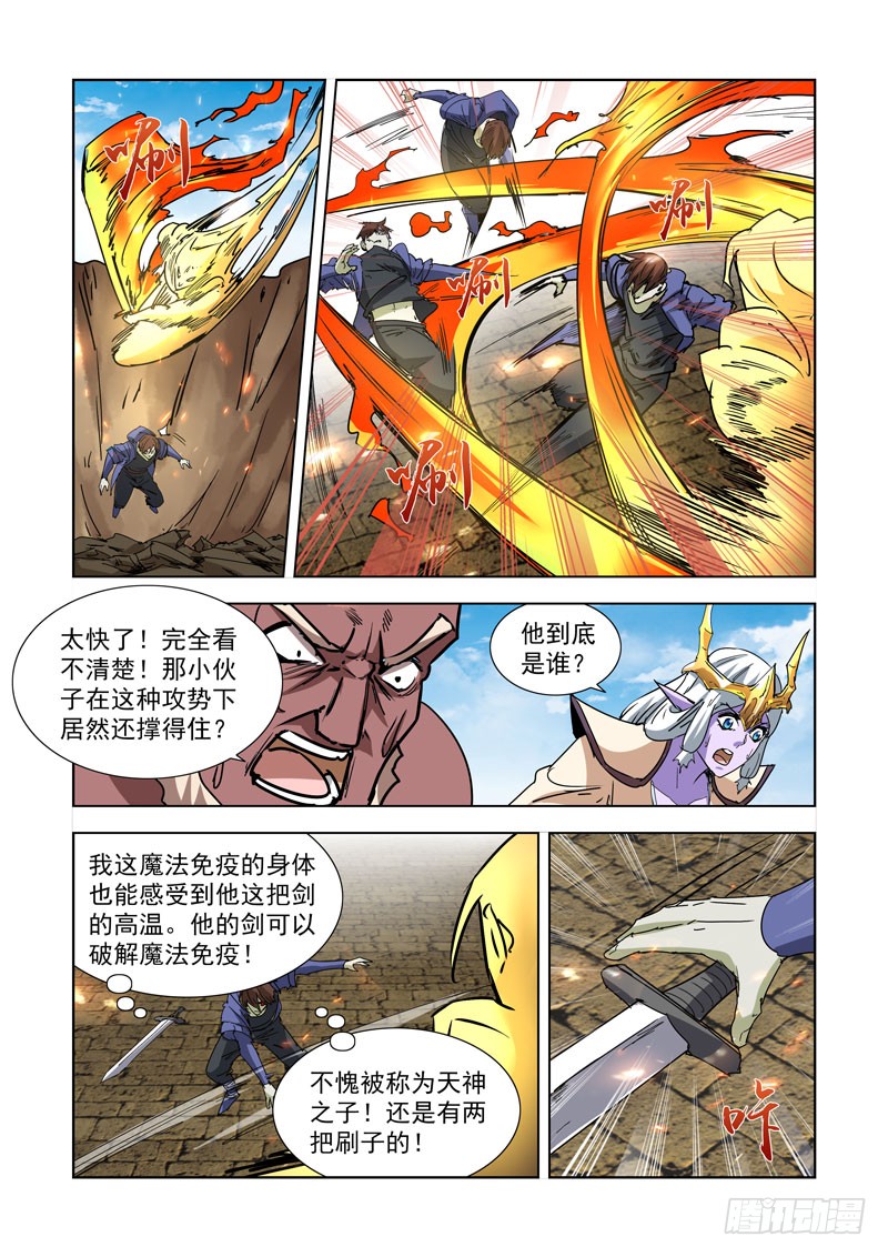 263.反击24