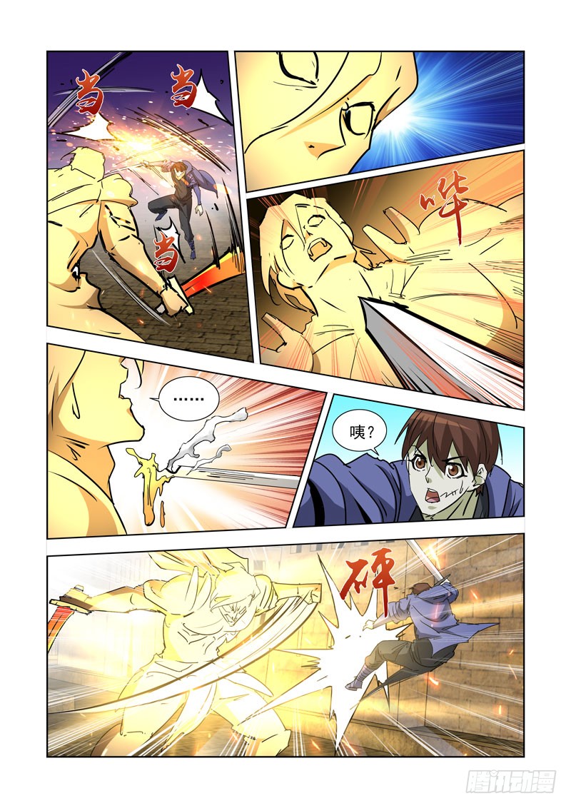 263.反击25