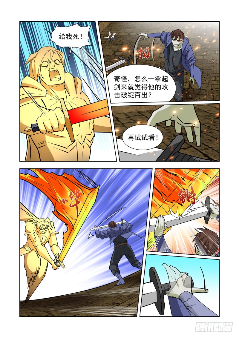 263.反击27
