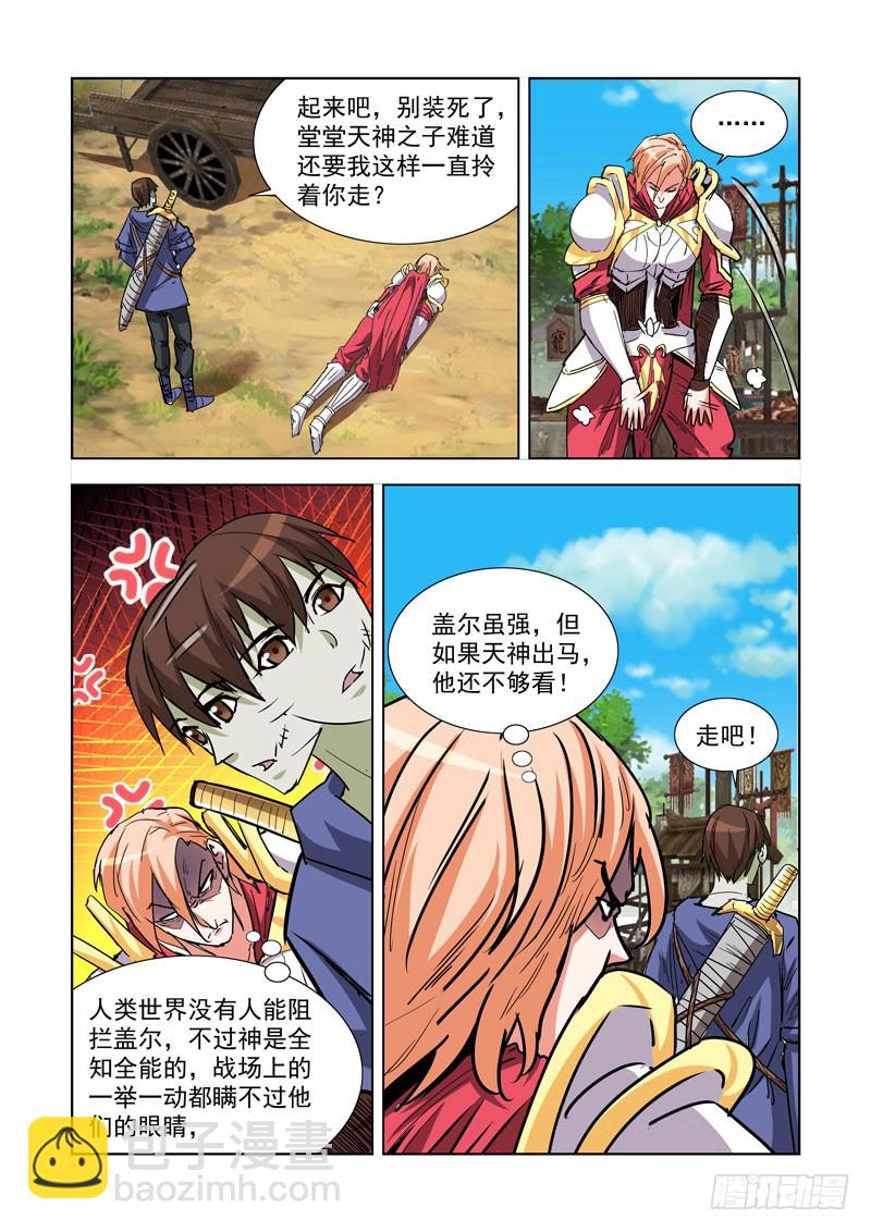 264.继承人11