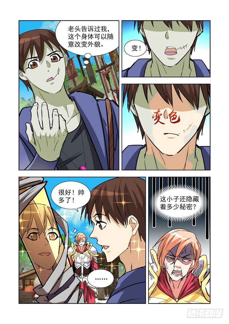 264.继承人12