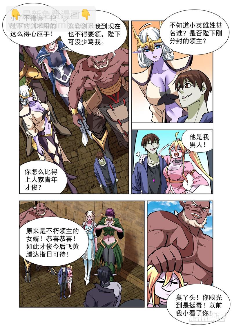 264.继承人2