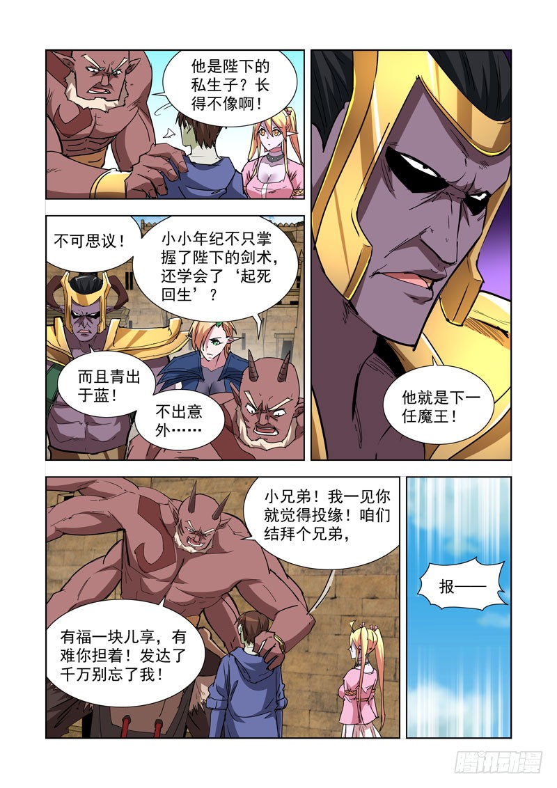 264.继承人4