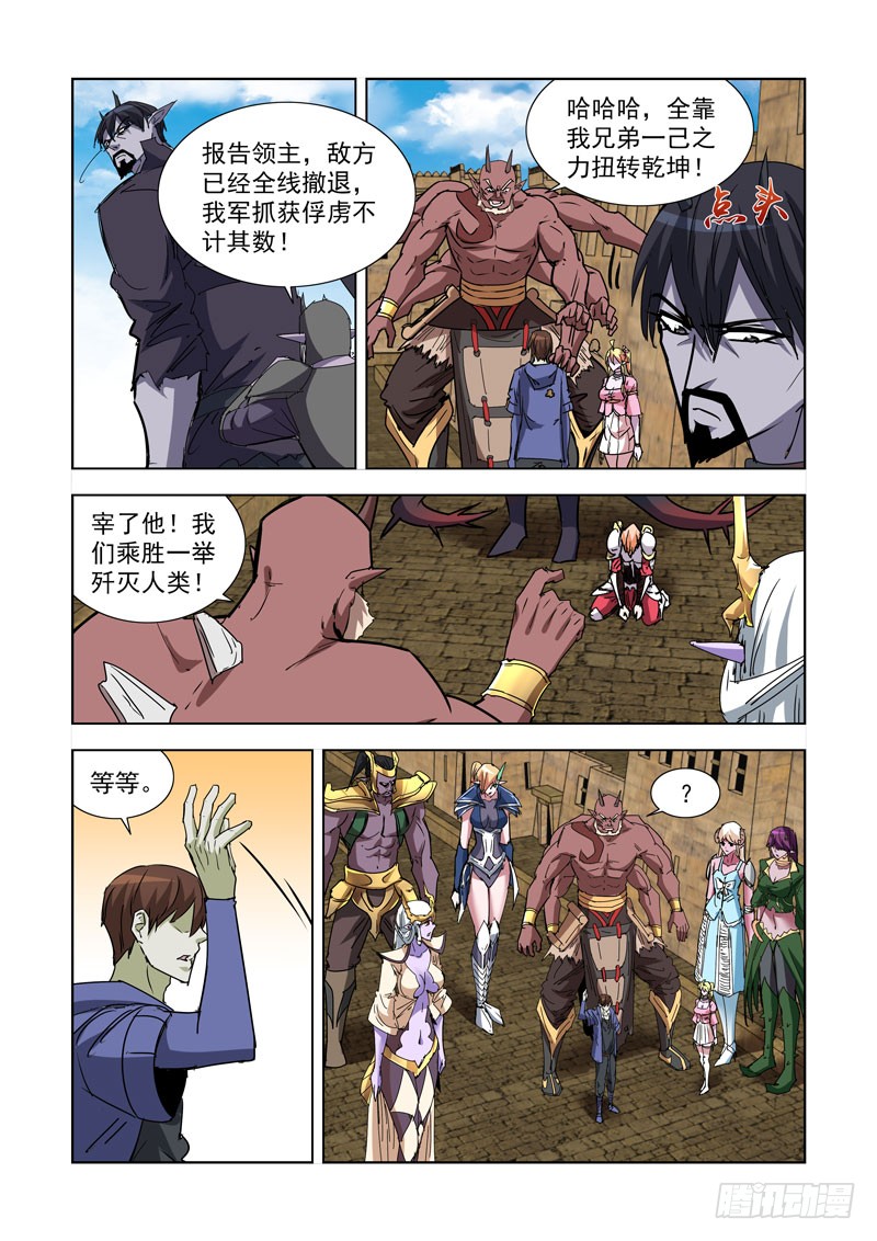 264.继承人5