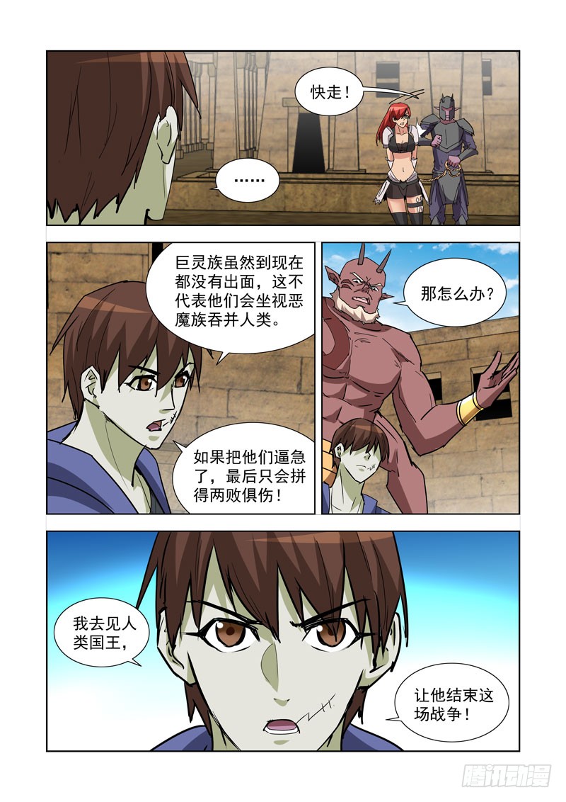 264.继承人6