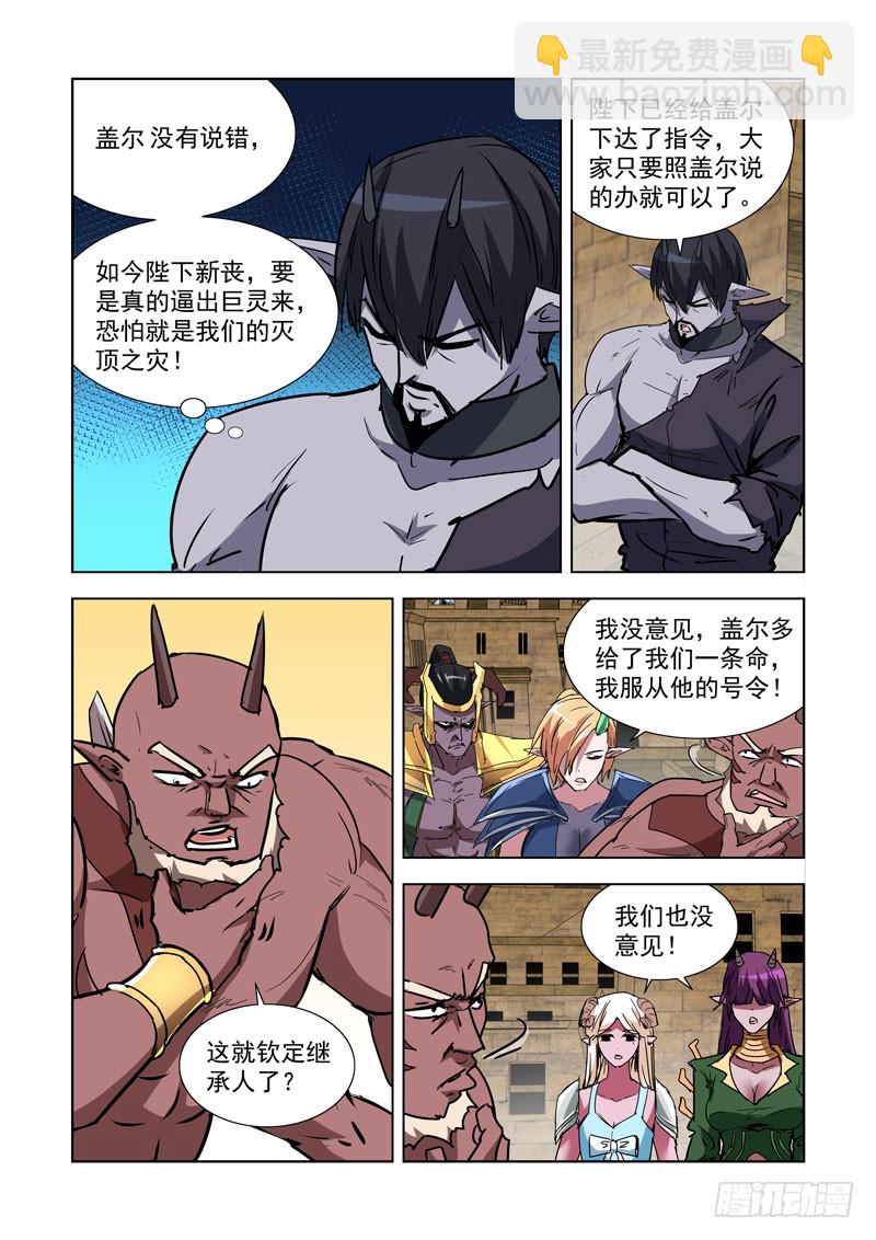 264.继承人7