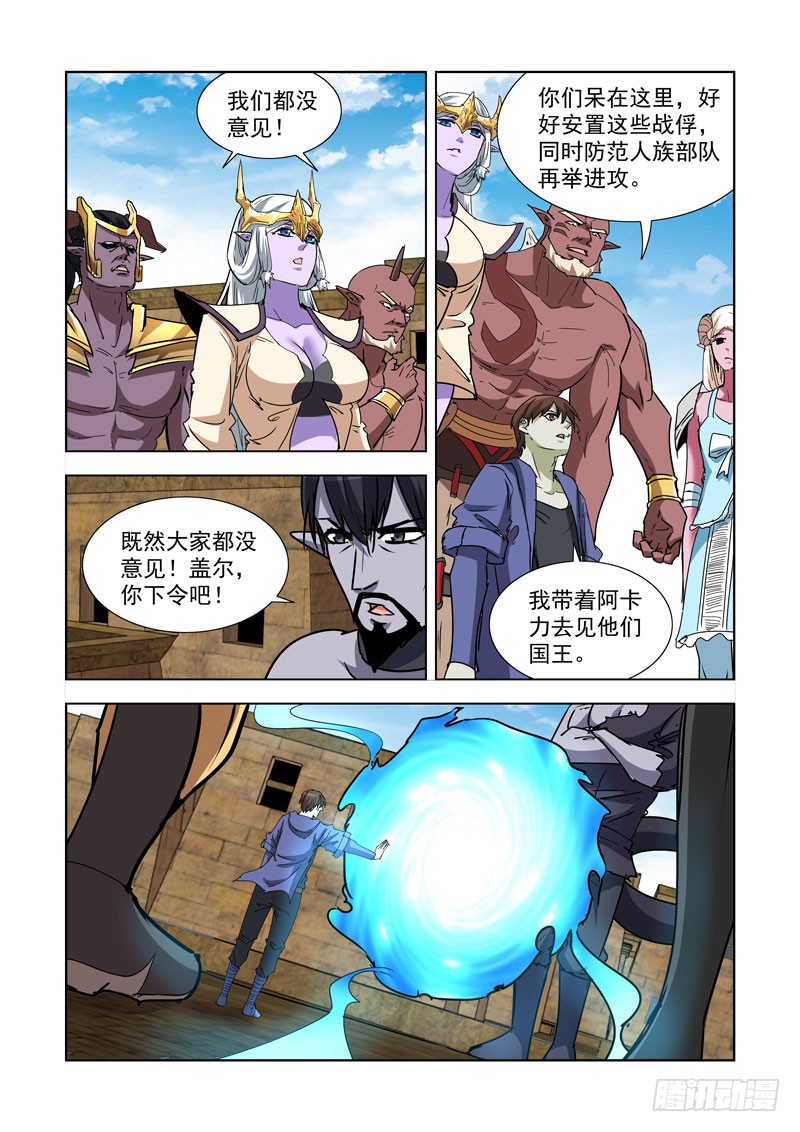 264.继承人8