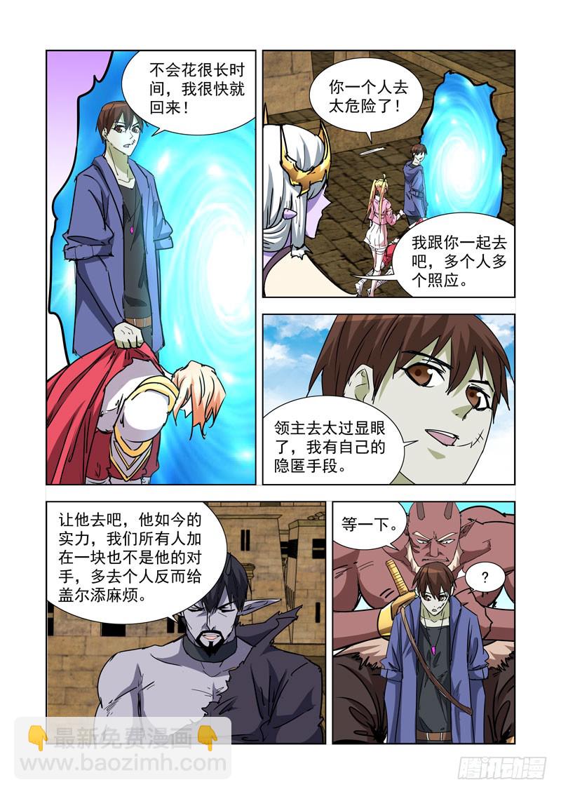 264.继承人9