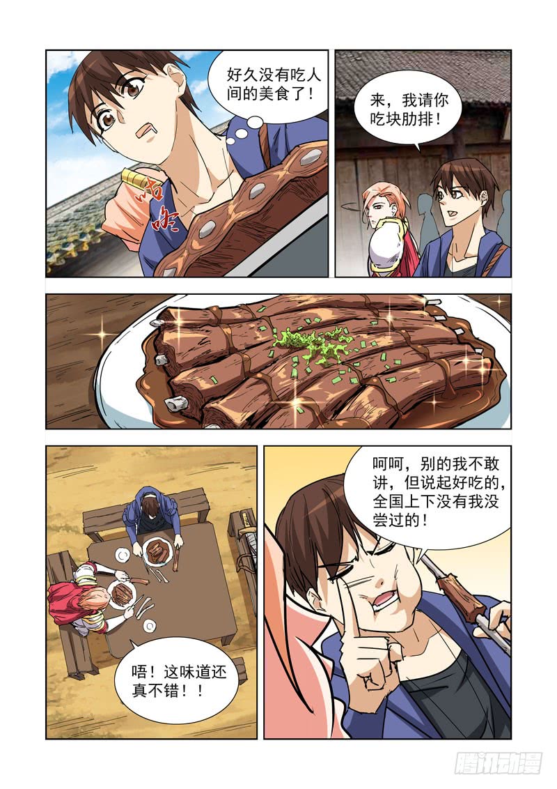 265.集市1