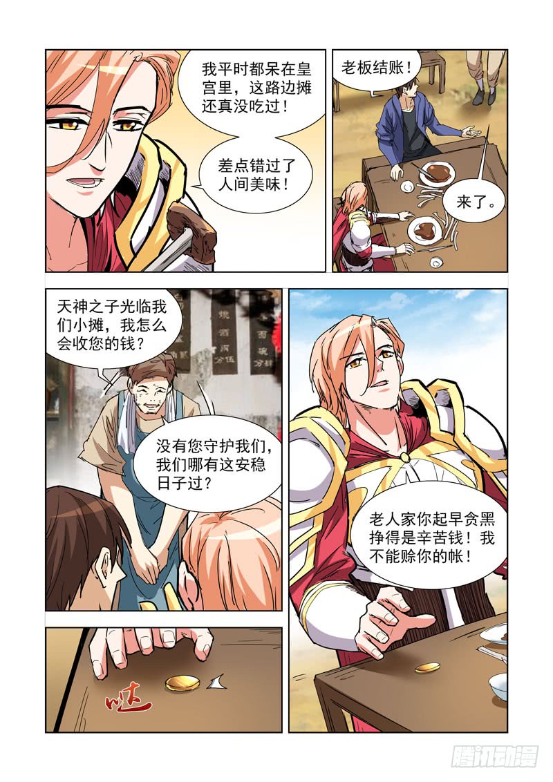265.集市2