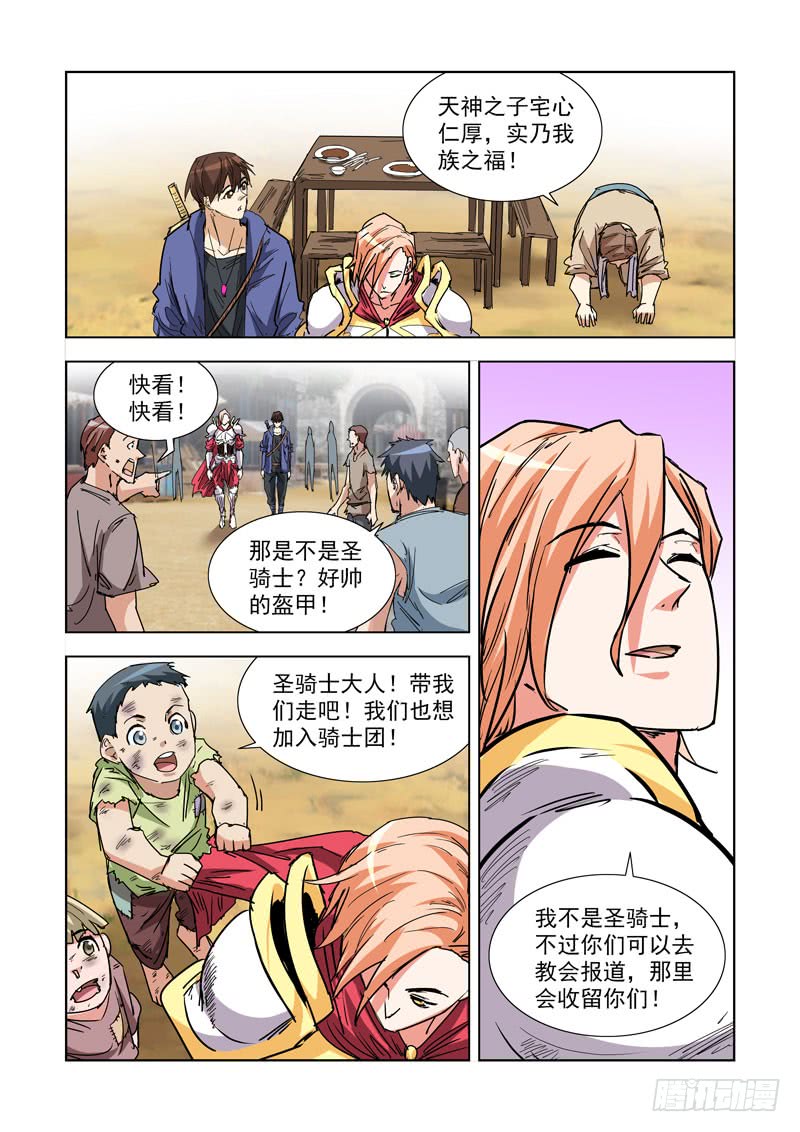 265.集市3