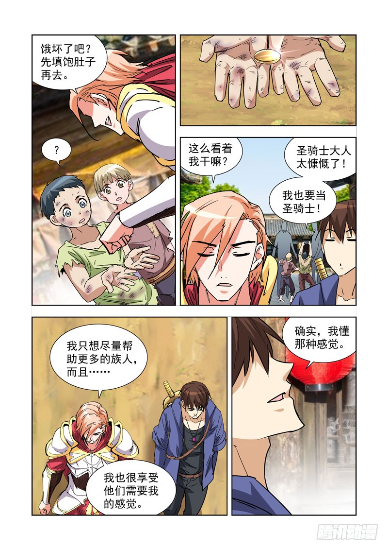 265.集市4