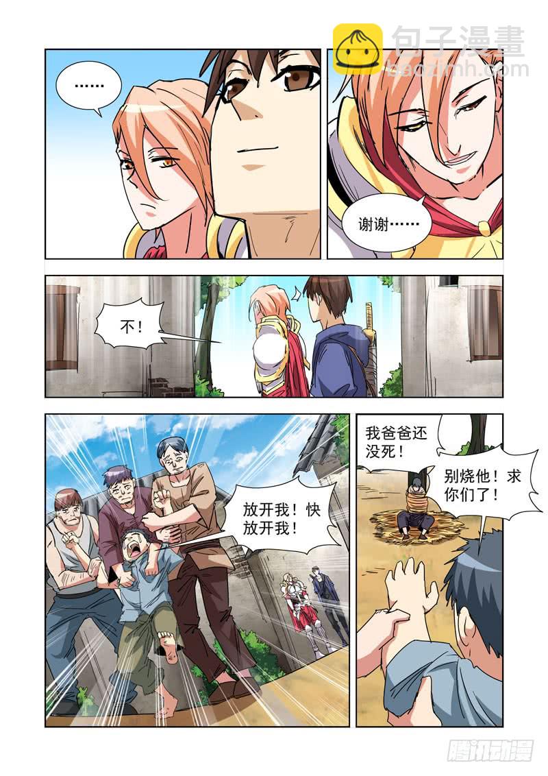 265.集市5