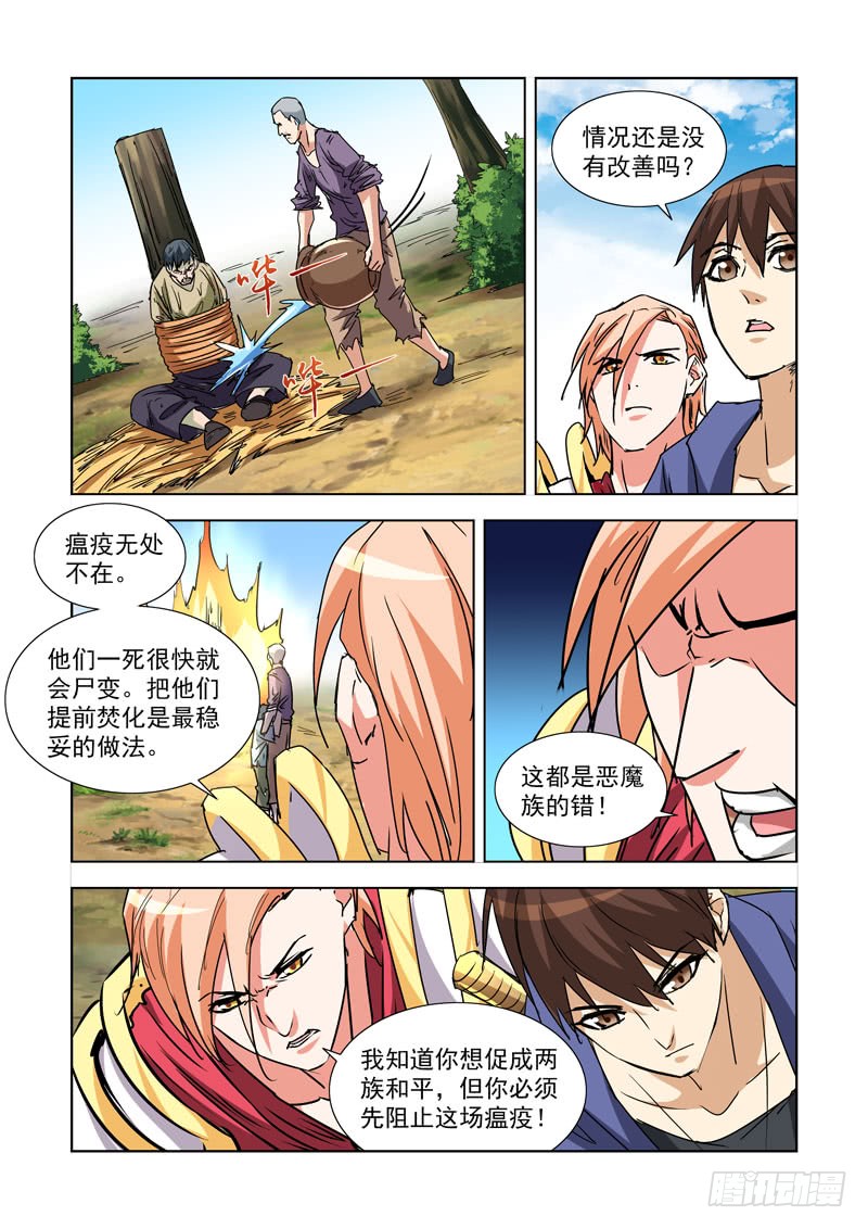 265.集市6