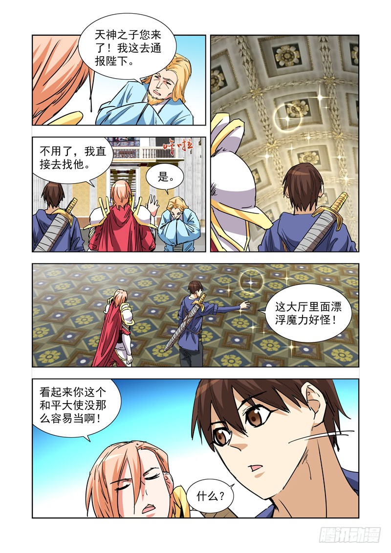 265.集市8