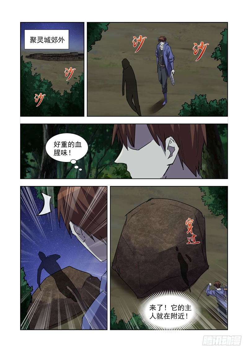 269.停战0