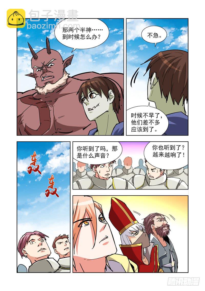 269.停战10