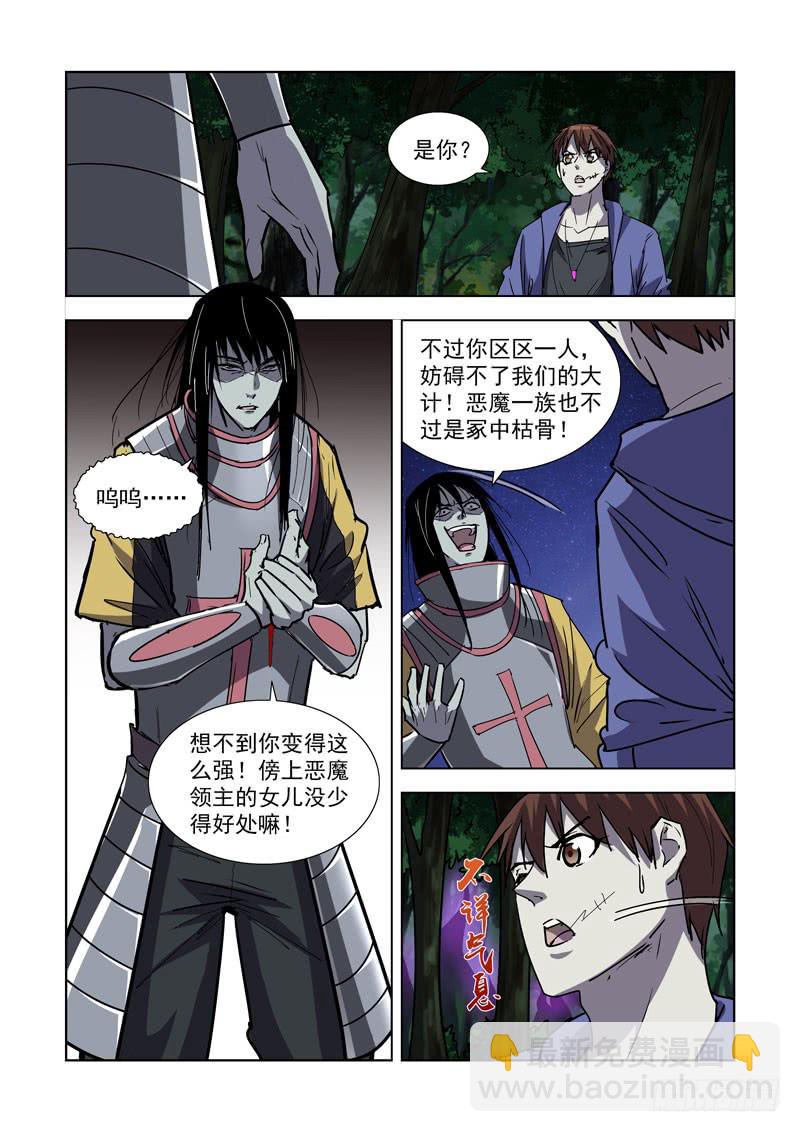 269.停战2