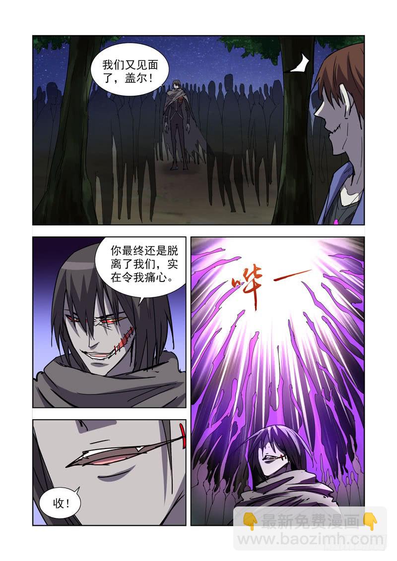 269.停战3