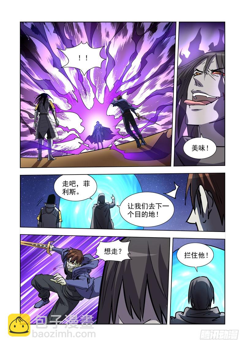269.停战4