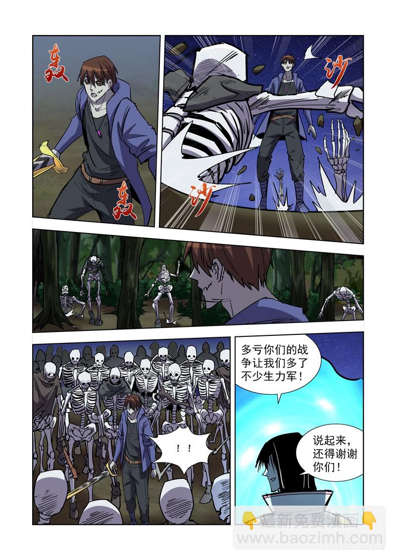 269.停战5
