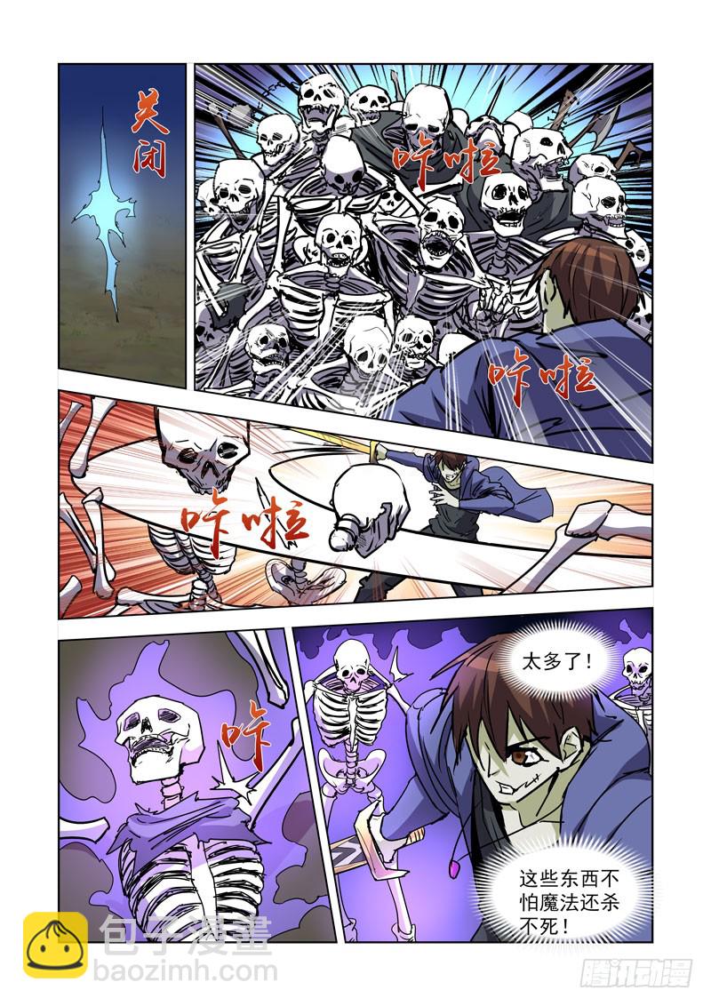 269.停战6