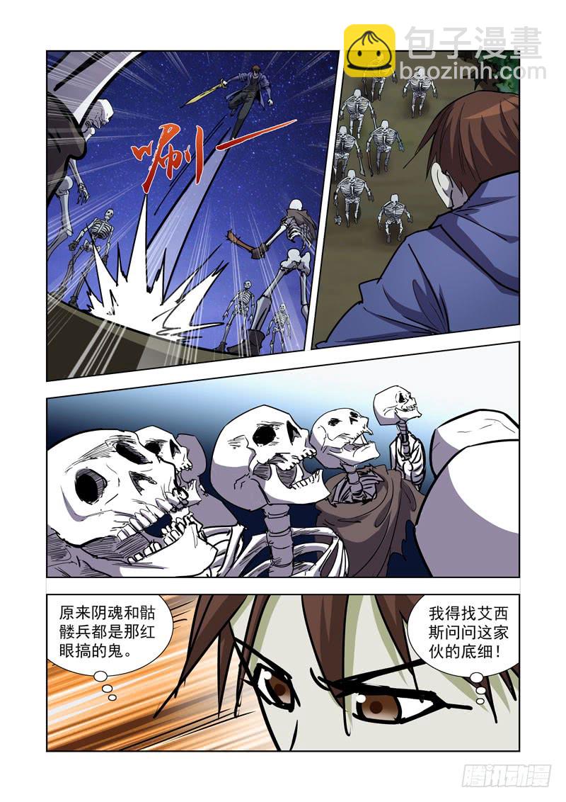269.停战7