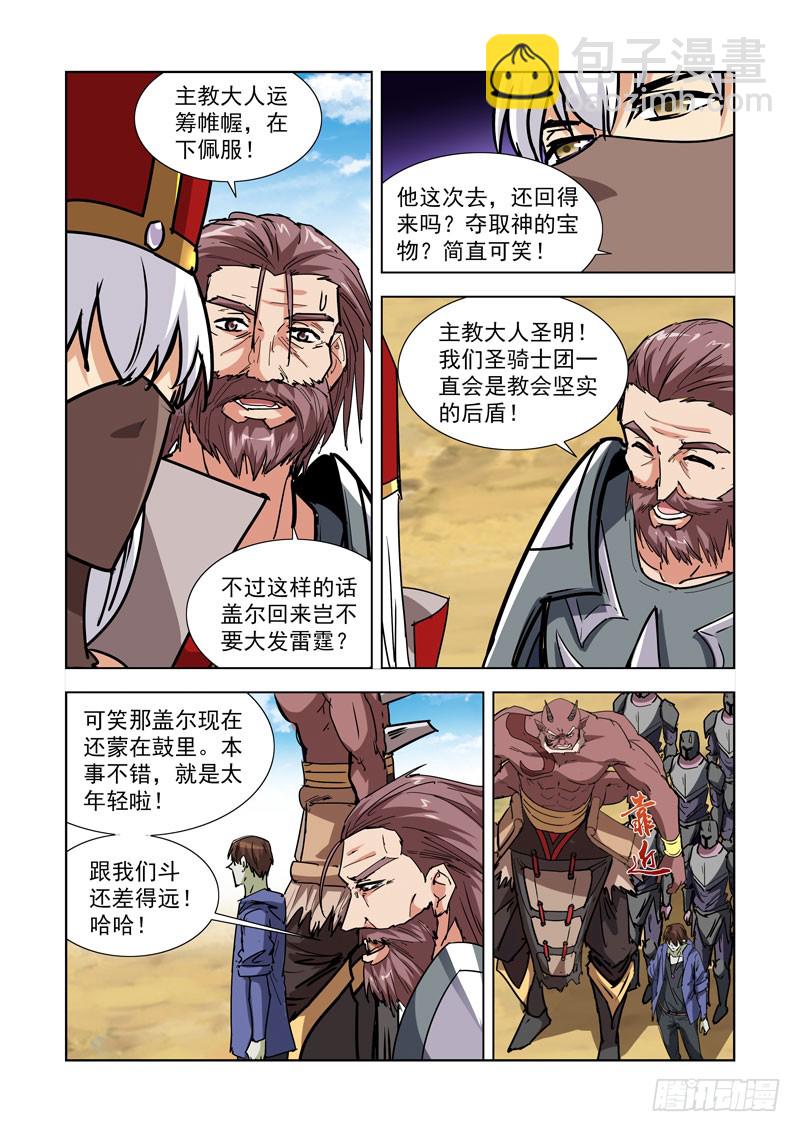269.停战9