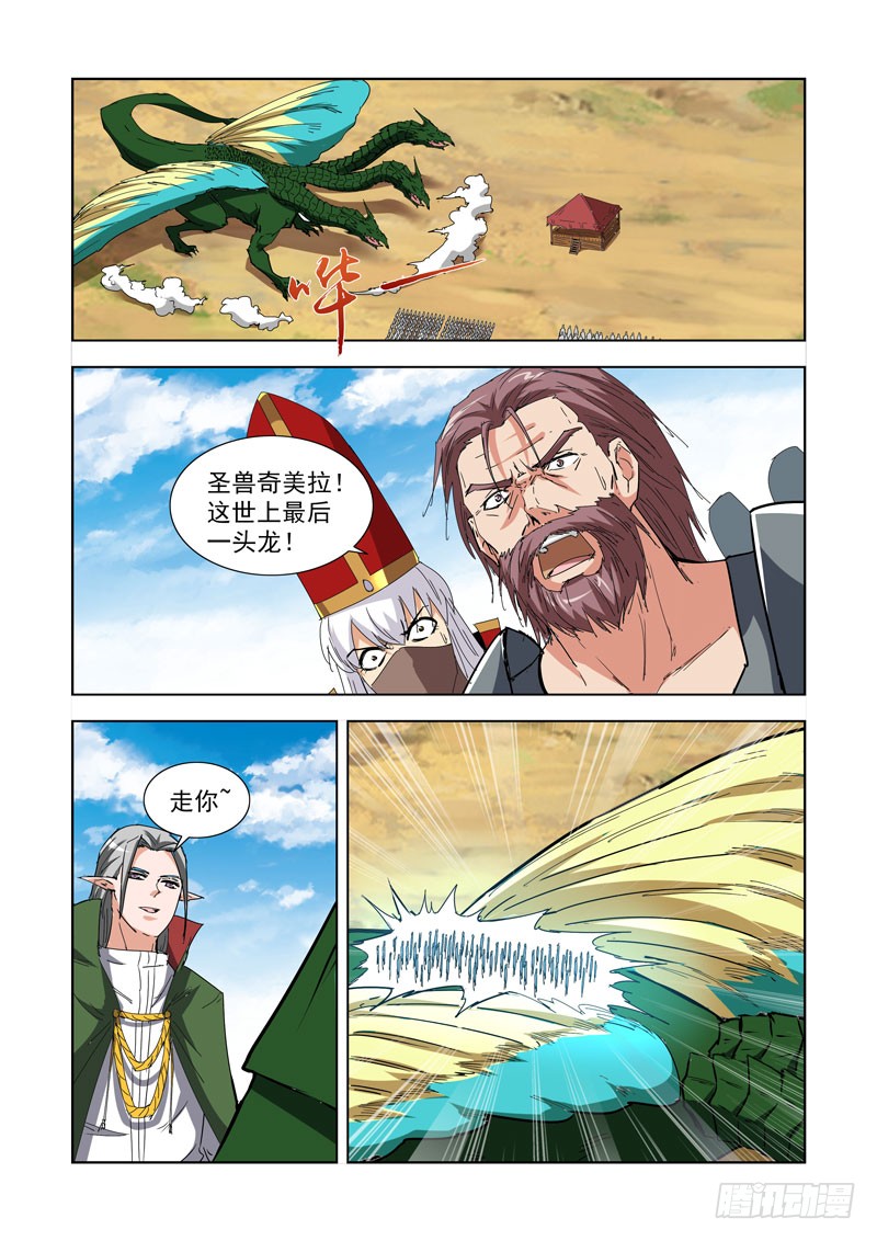 270.前往雪山0