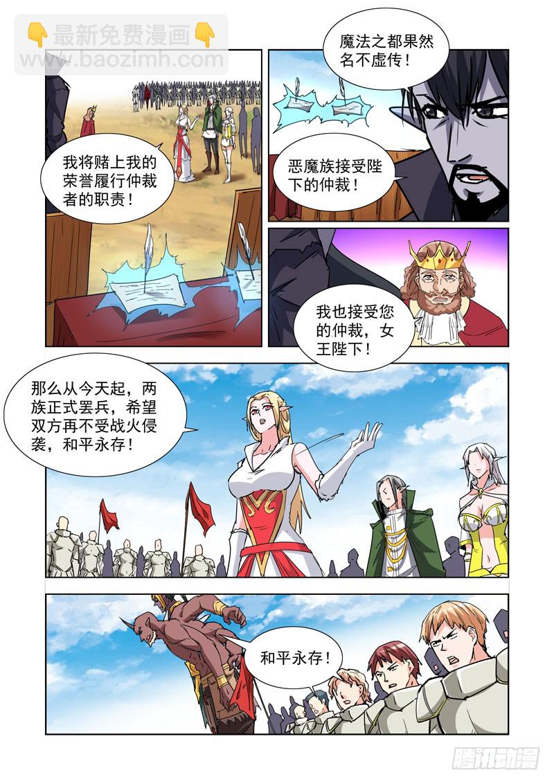 270.前往雪山2