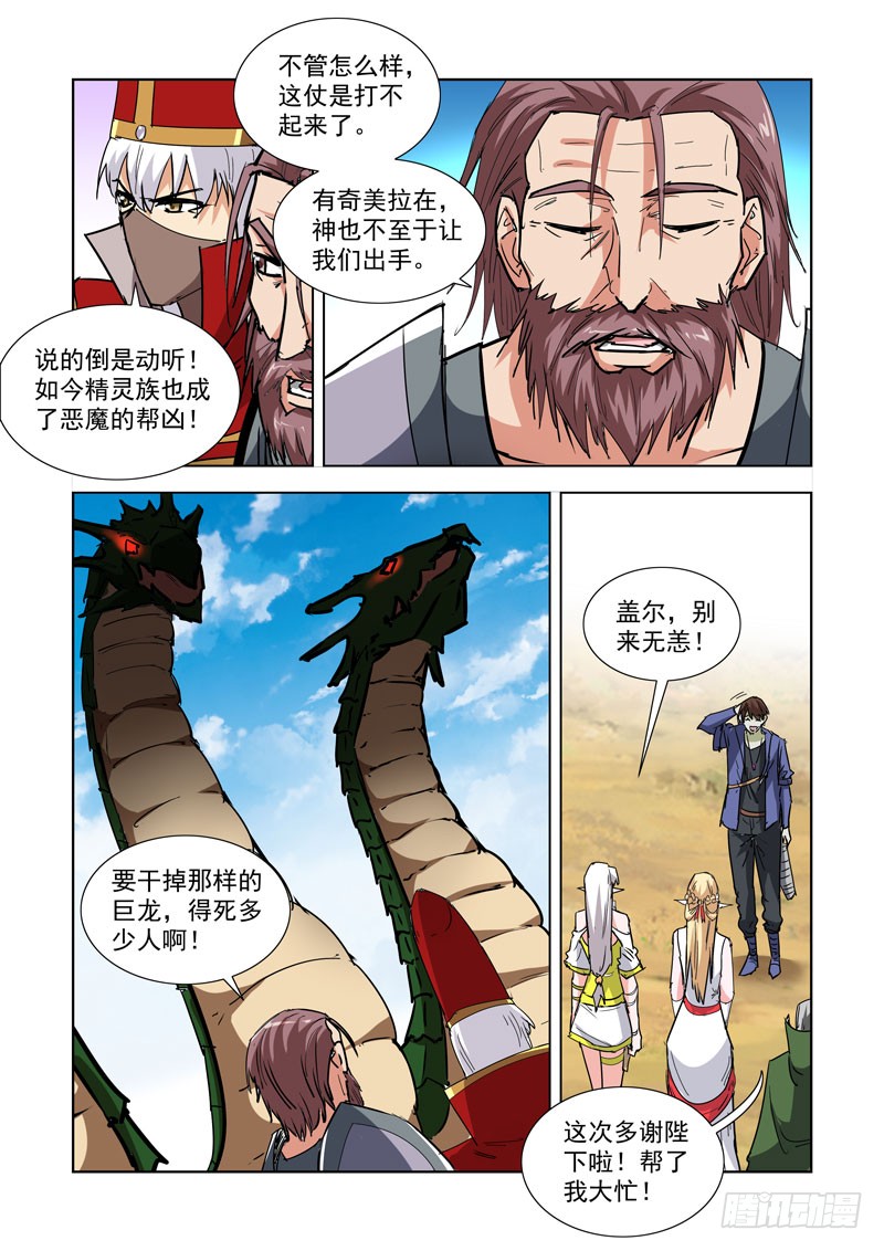 270.前往雪山3