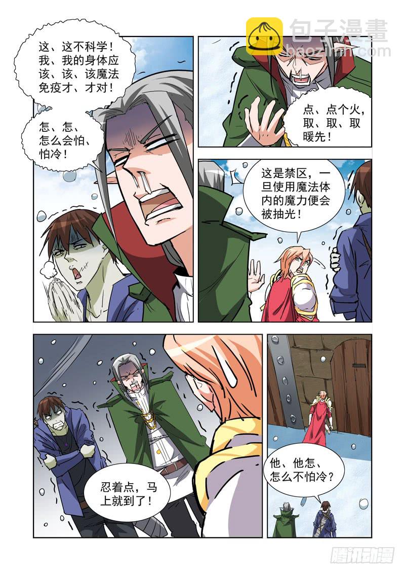 271.圣光镇5
