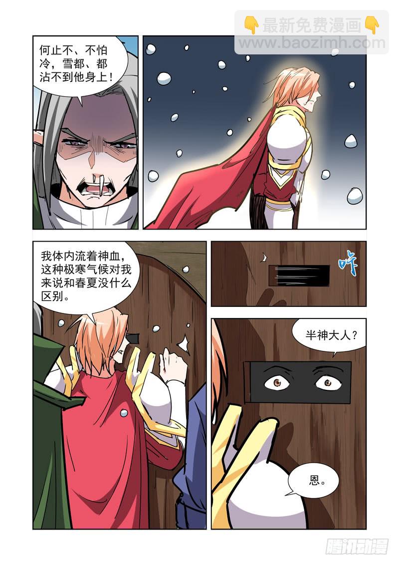 271.圣光镇6