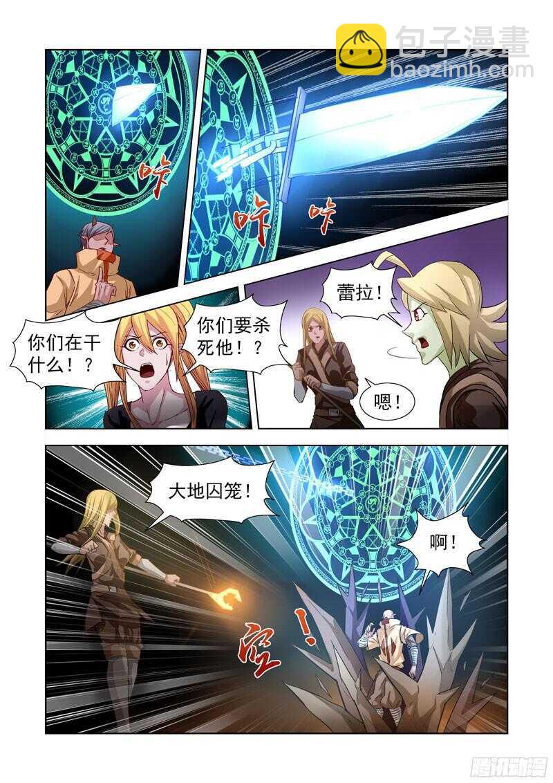 285.虎踞城1
