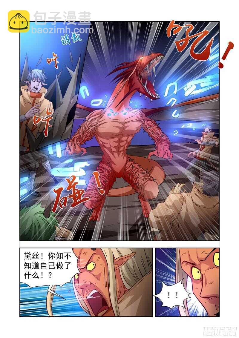 285.虎踞城2