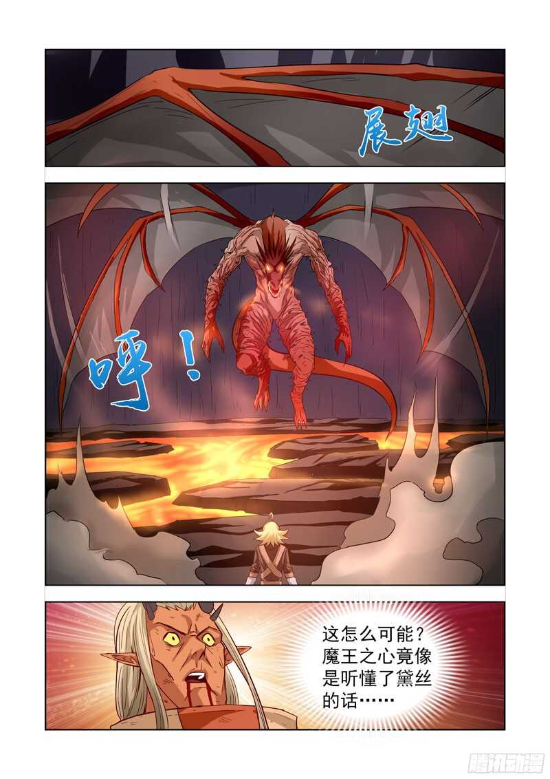 285.虎踞城4