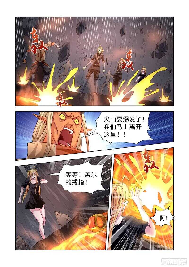 285.虎踞城6