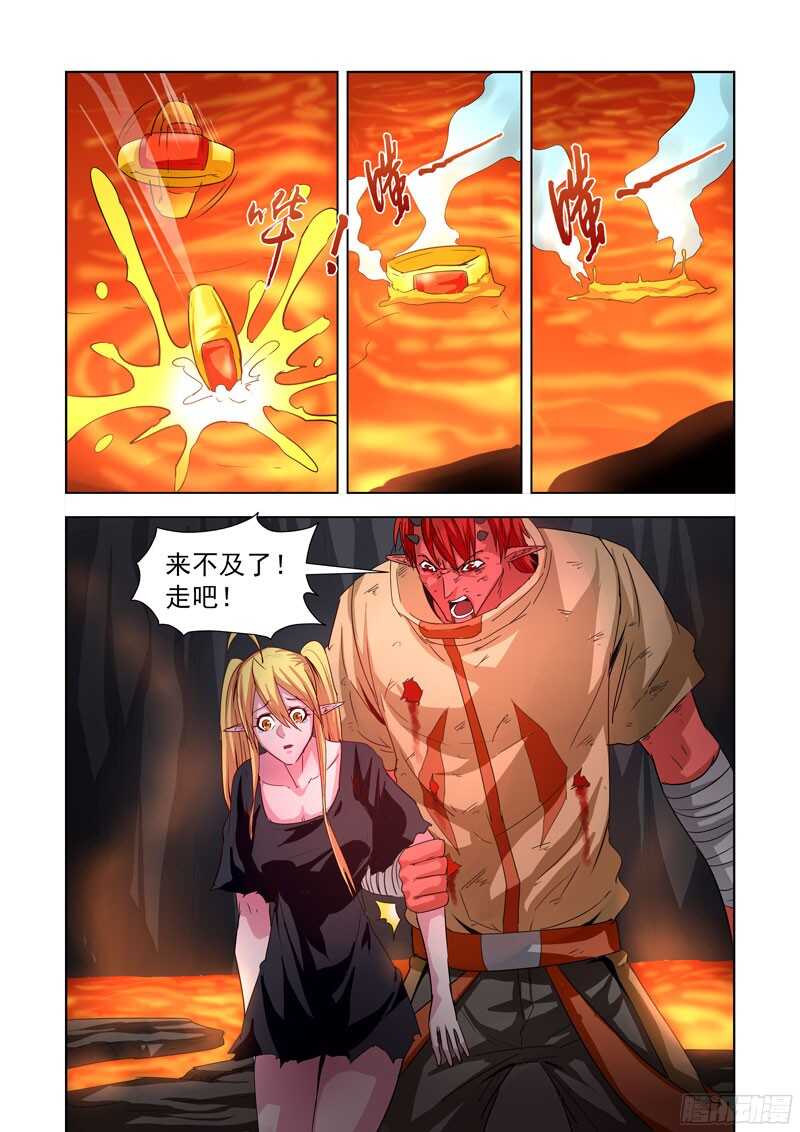 285.虎踞城7