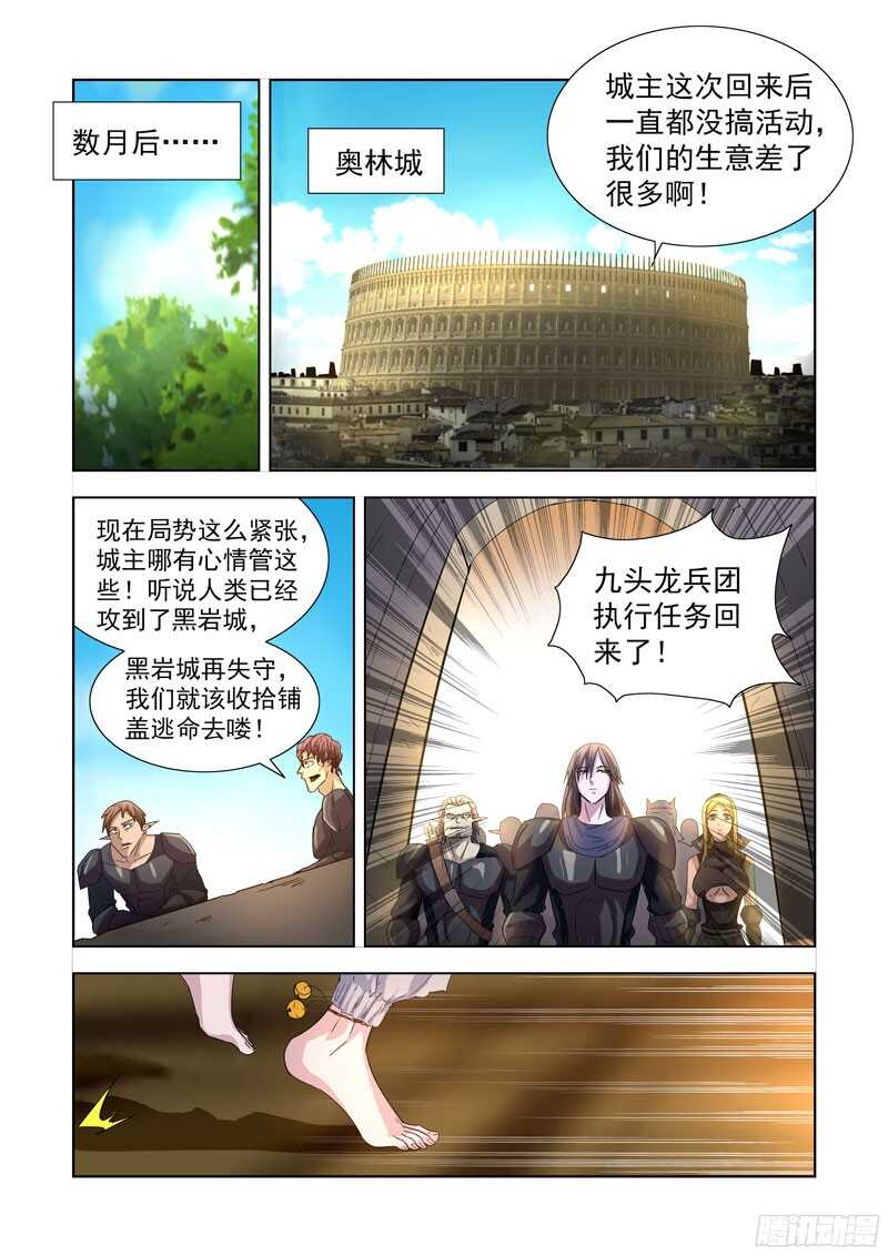 286.拯救0