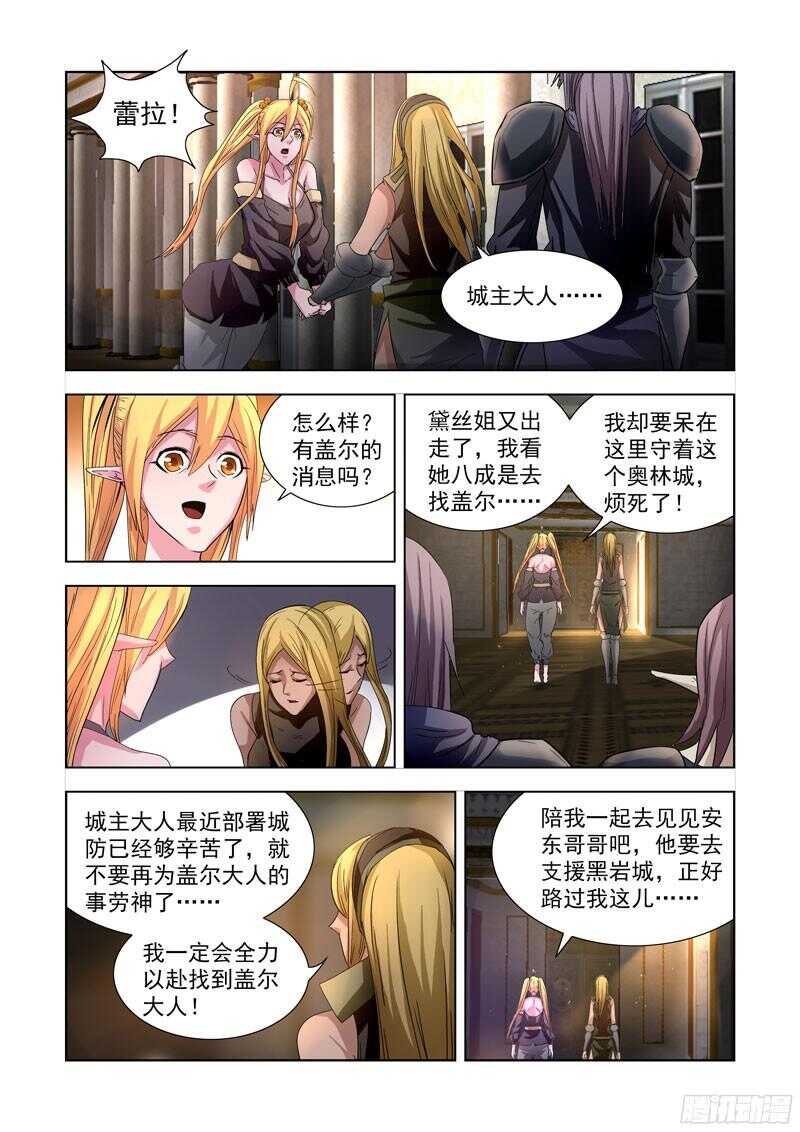 286.拯救1