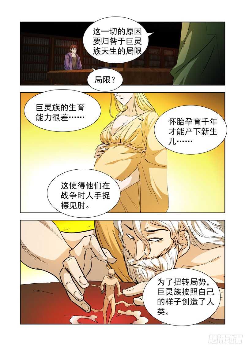 286.拯救10