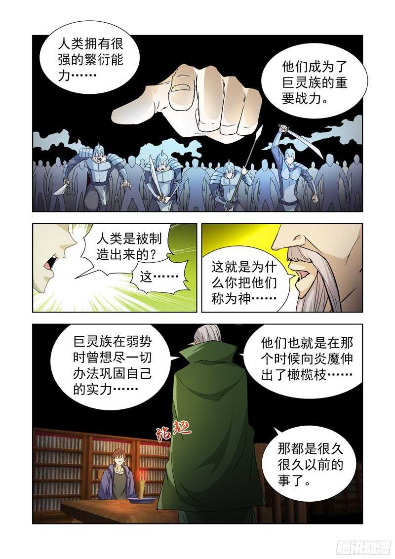 286.拯救11
