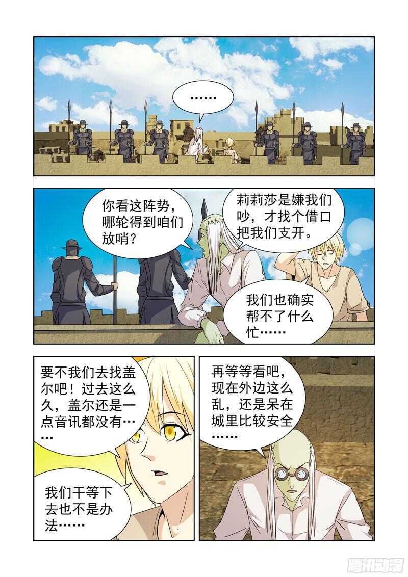 286.拯救3