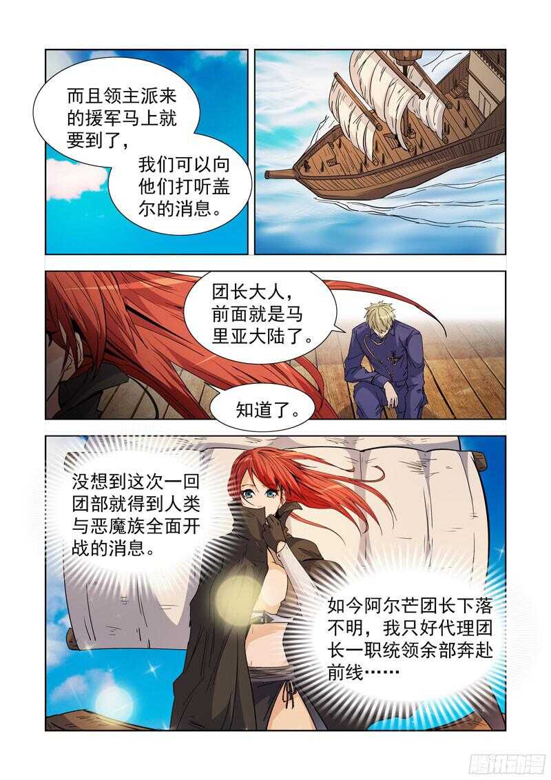 286.拯救4