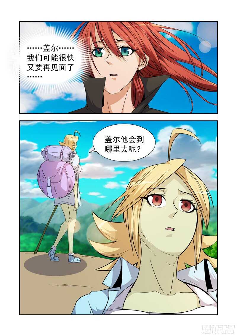 286.拯救5