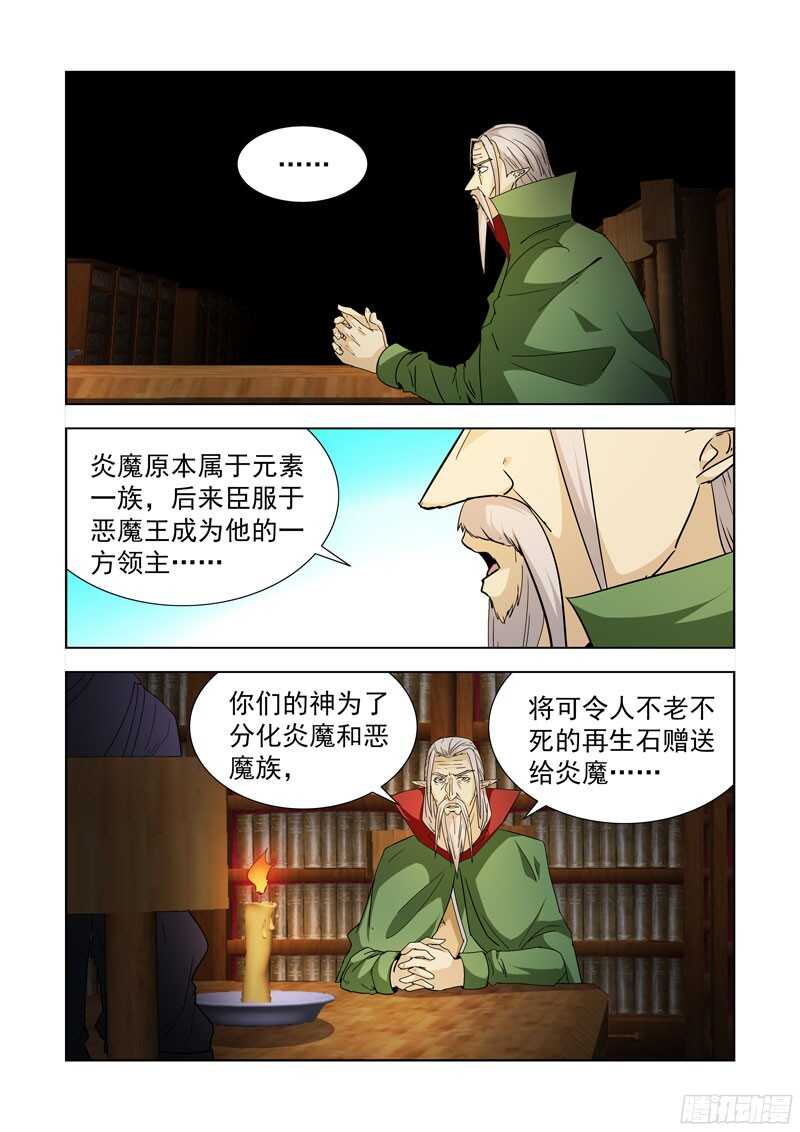 286.拯救7