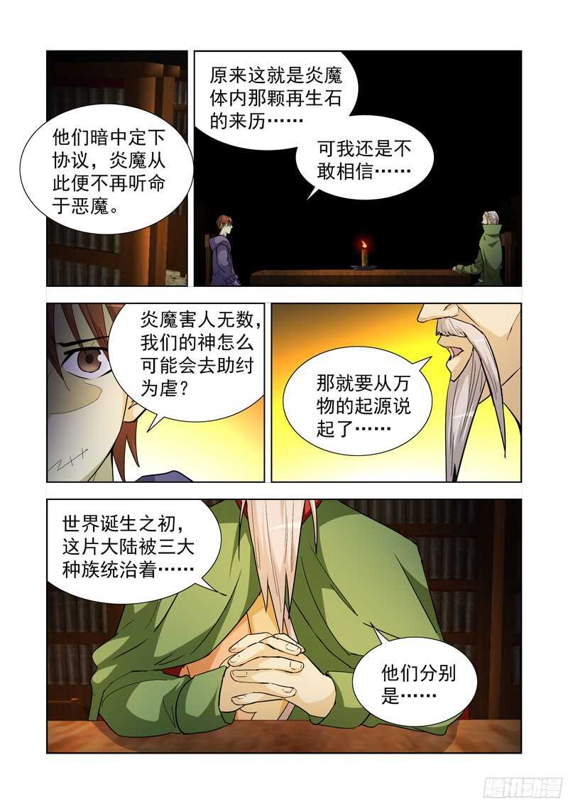 286.拯救8