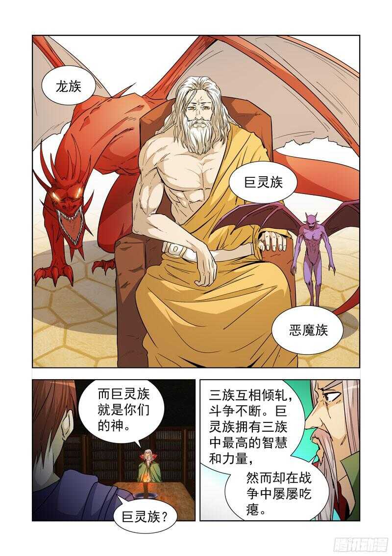 286.拯救9
