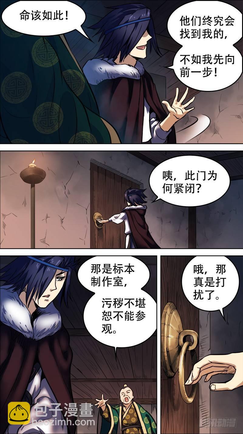 拾陆、收藏5